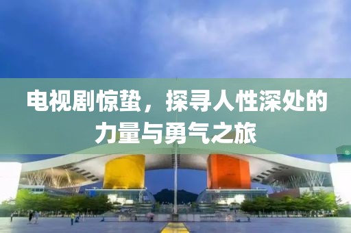 黄昏雨落 第12页