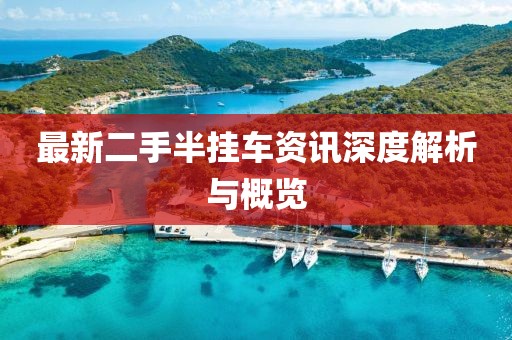 晴屿花绵绵 第4页