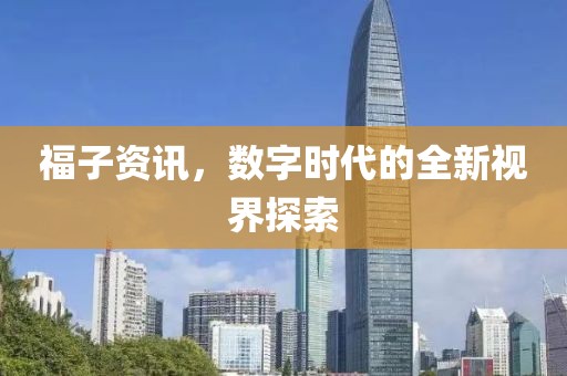 纪嫣然 第4页