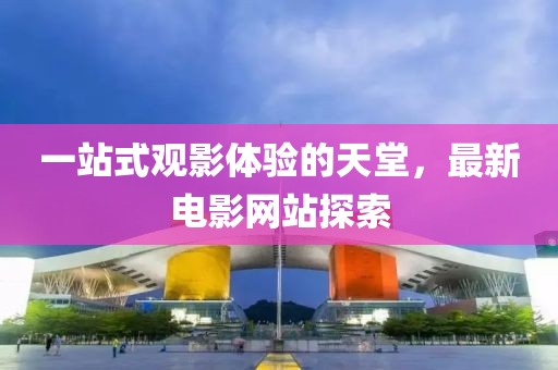 春去秋又來 第14页