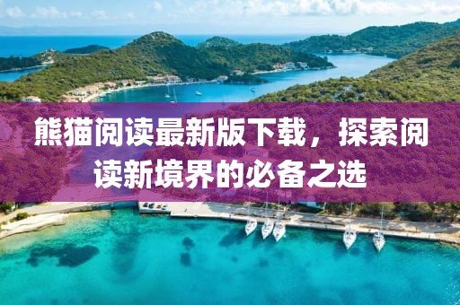 无人替代 第3页