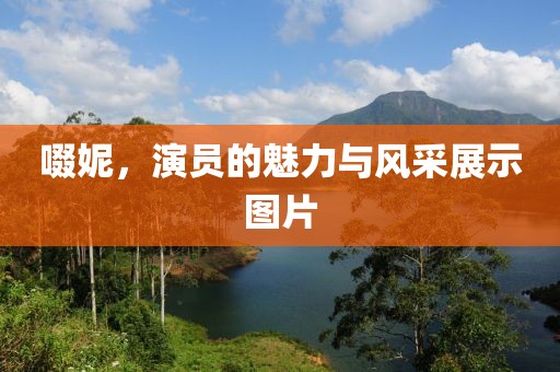 回忆里 第5页