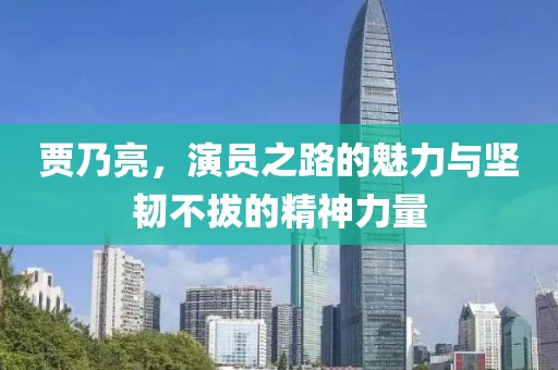 骨髓里的爱 第4页