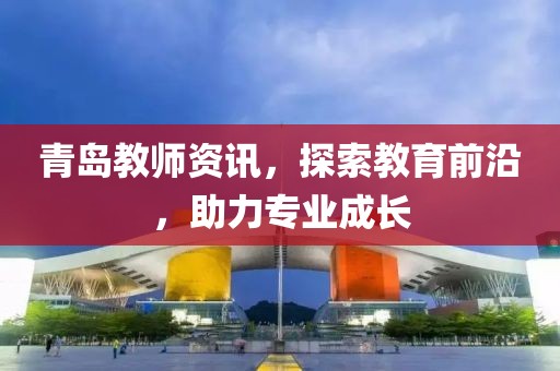 凌霜傲雪 第5页