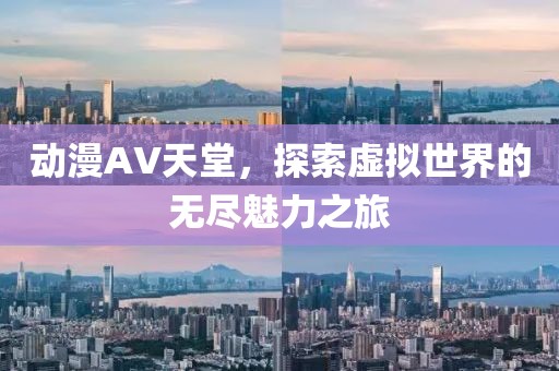 水月蓝心 第4页