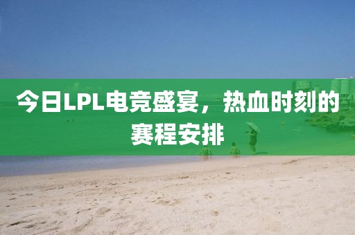 活在无知 第3页