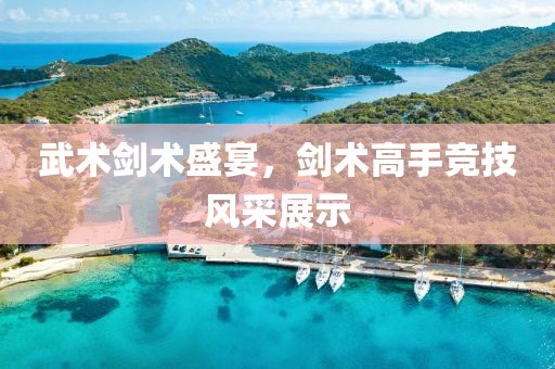 风中雨荷 第3页