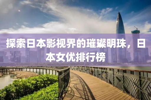 扯淡 第3页