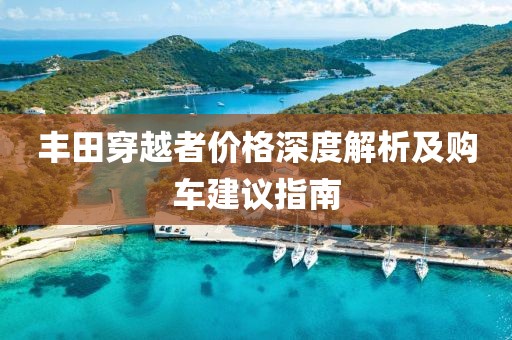 紫妖冷月 第14页