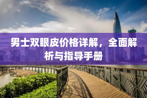 失去更快 第3页