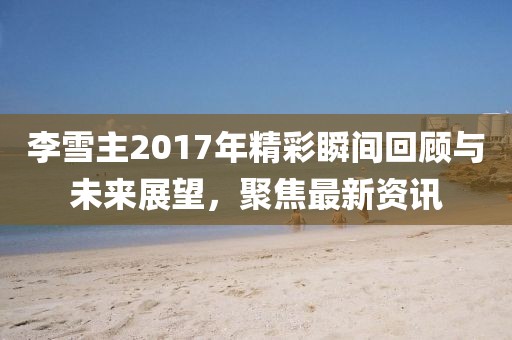 寂寞安抚 第3页