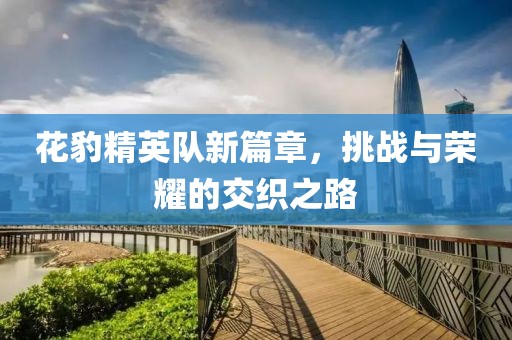 浮生三月初 第3页