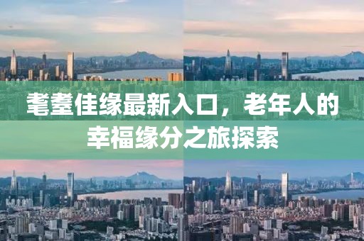 整个城市 第3页