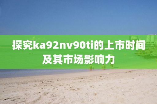 烟花巷陌 第3页
