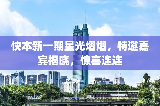 笑看世间事 第3页