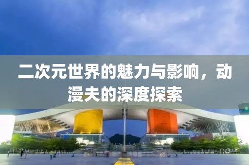 未歌 第13页