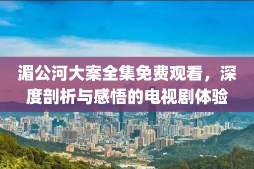 窗帘卷起我的发 第13页