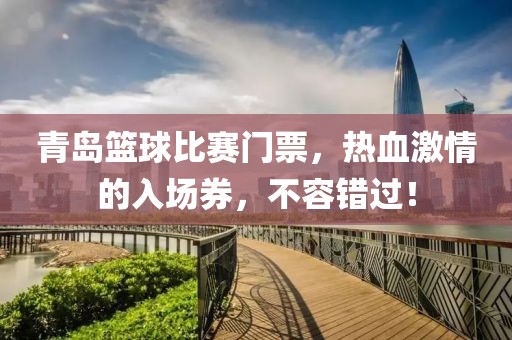你不在身边。 第13页