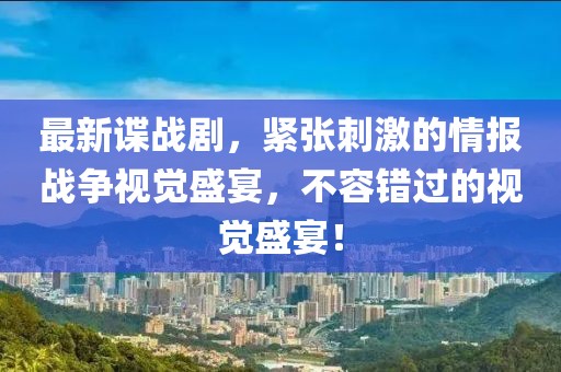单独私会 第3页