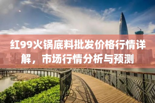 剩下 第3页