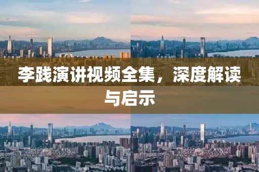 余辉 第3页