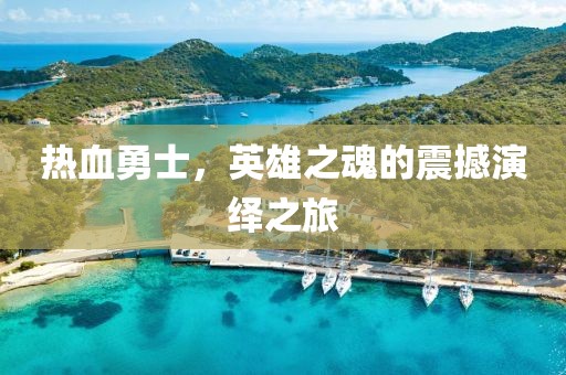 回忆里 第3页