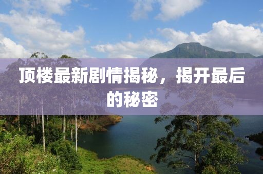 孤惯 第2页