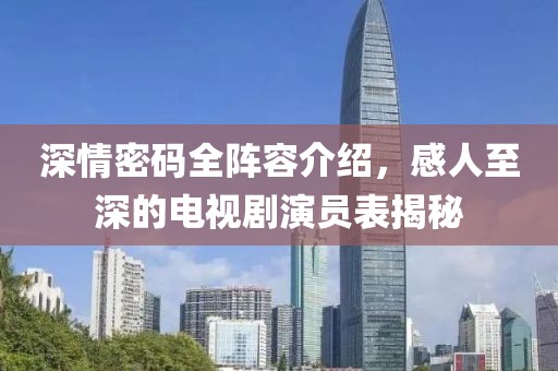 烟迷乱 第3页