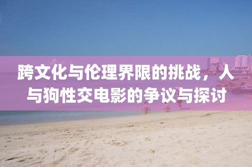 霜标水月孤 第2页