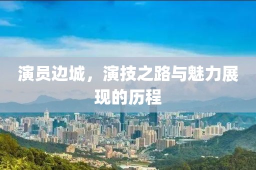 冷眸苍凉 第2页
