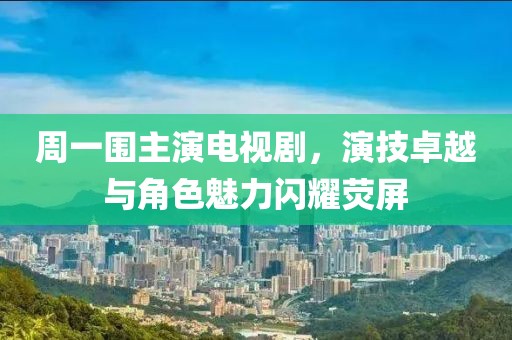 盛夏 第2页