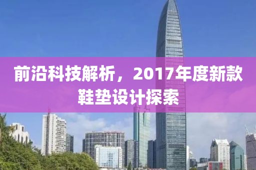 漫步繁华街 第2页
