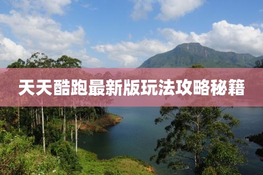 笛声何处 第2页