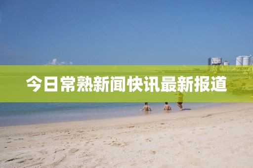 属于谁 第2页