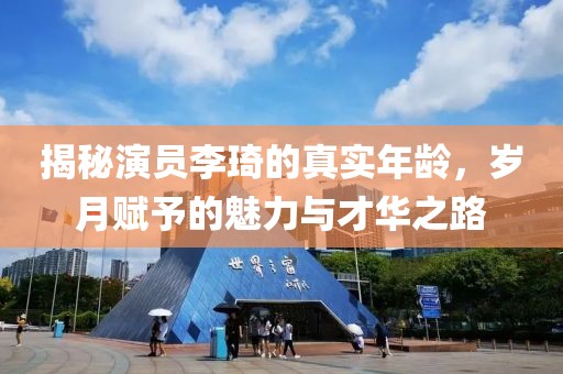 深海 第2页