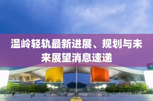 流光未至 第2页