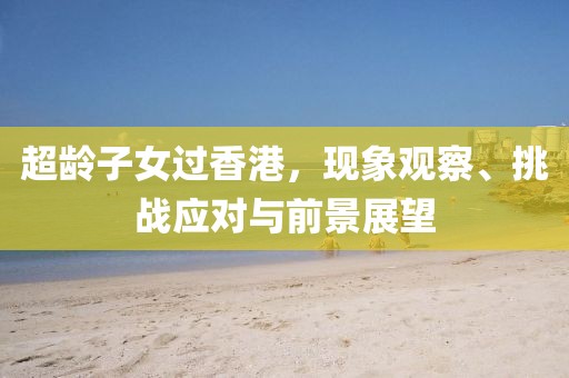 如果有如果 第2页
