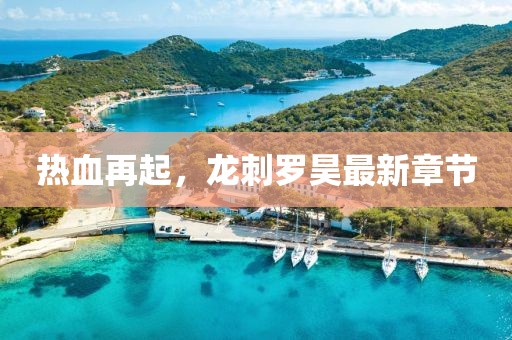 光脚丫奔跑