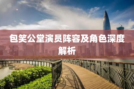 远山如黛