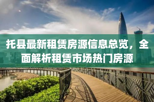 单独私会