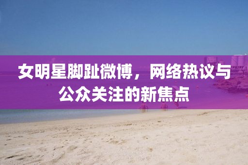 芯茹芷水