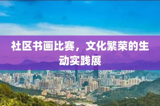 那夜我哭叻