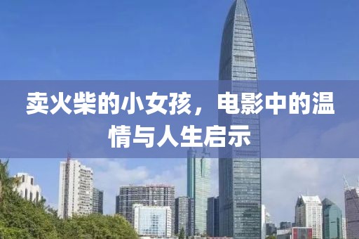 落泪玫瑰