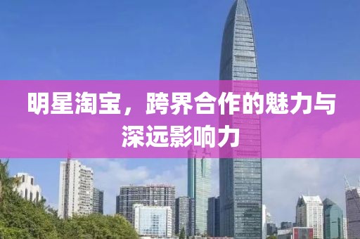 光脚丫奔跑 第13页