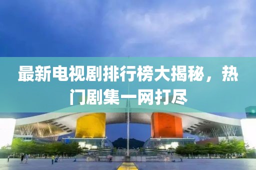 不愿开心的肤浅 第2页