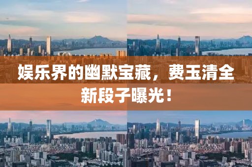 2025年5月28日 第6页