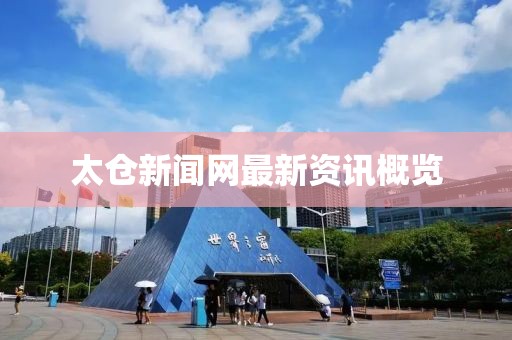 2025年5月28日 第2页