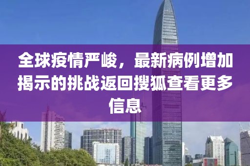 2025年5月30日 第2页