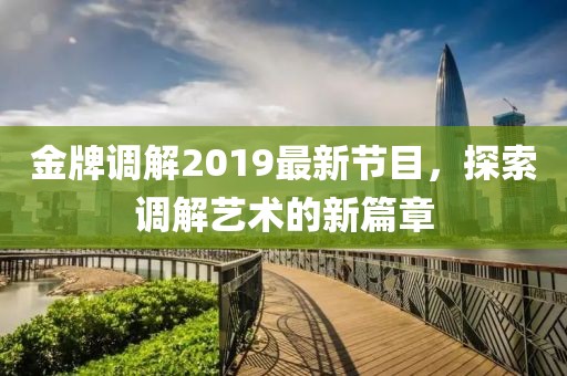 新闻动态 第464页
