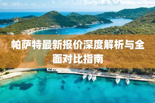 2025年6月11日